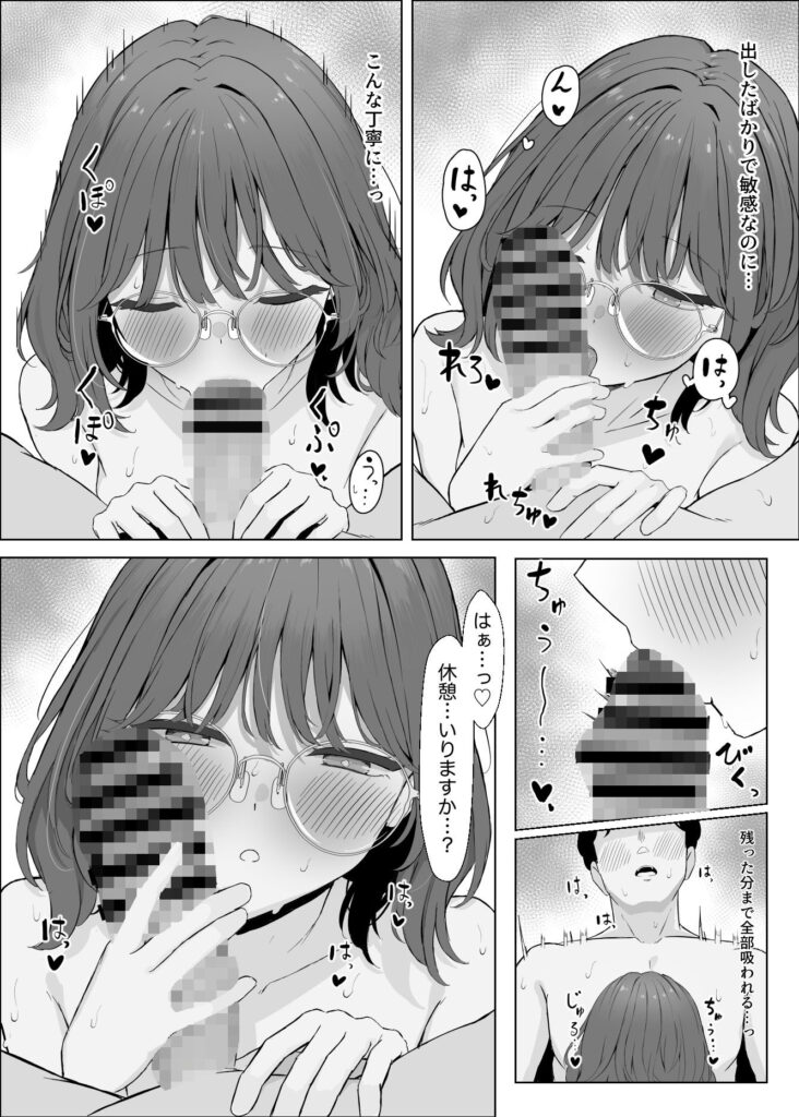 「りさ フェラシーン|性欲つよつよASMR配信者 リンリ館」